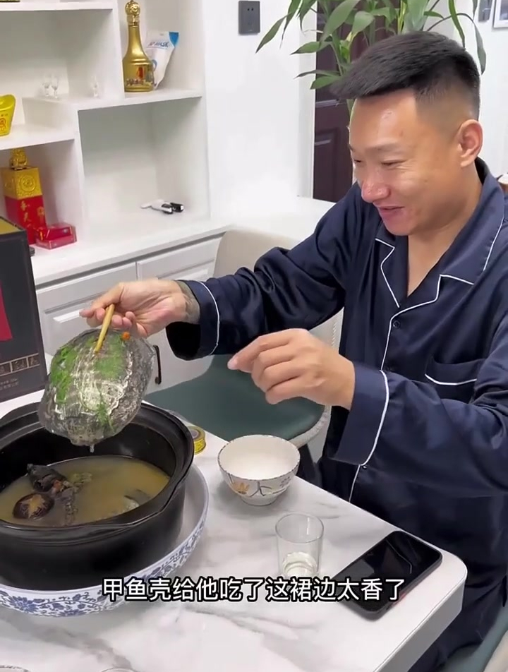 程程今天买了个大甲鱼,清炖甲鱼汤,好酒配好菜,那叫一个爽
