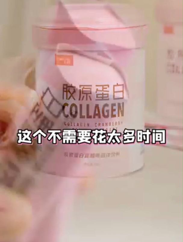 姿美堂胶原蛋白饮 暖暖的热饮,暖暖的身心