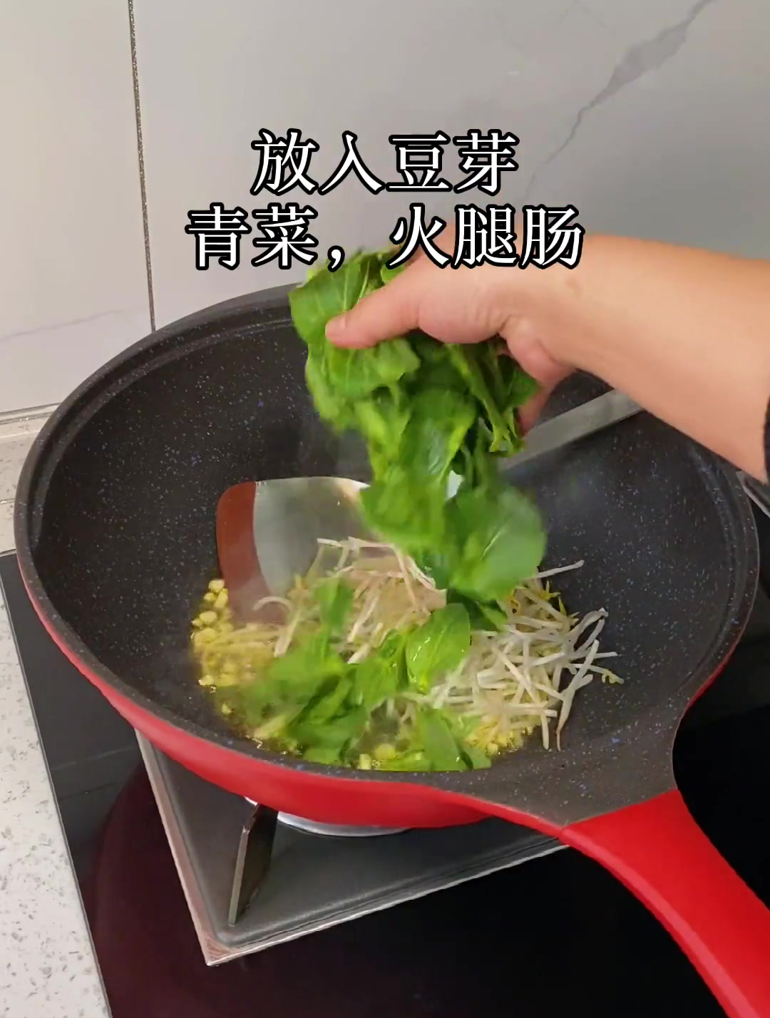 家常炒年糕,一次能吃一盘