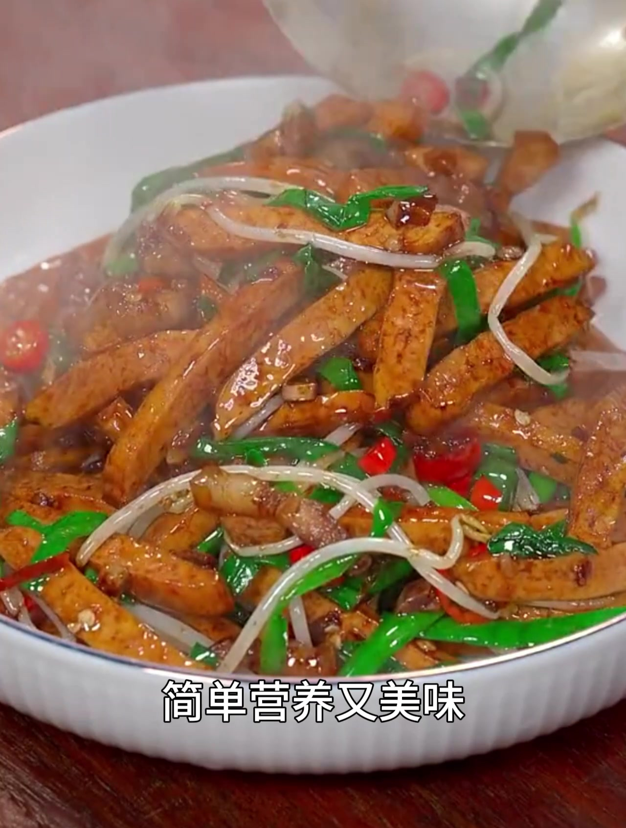 香干炒肉,您就学我这样做,简单营养又美味
