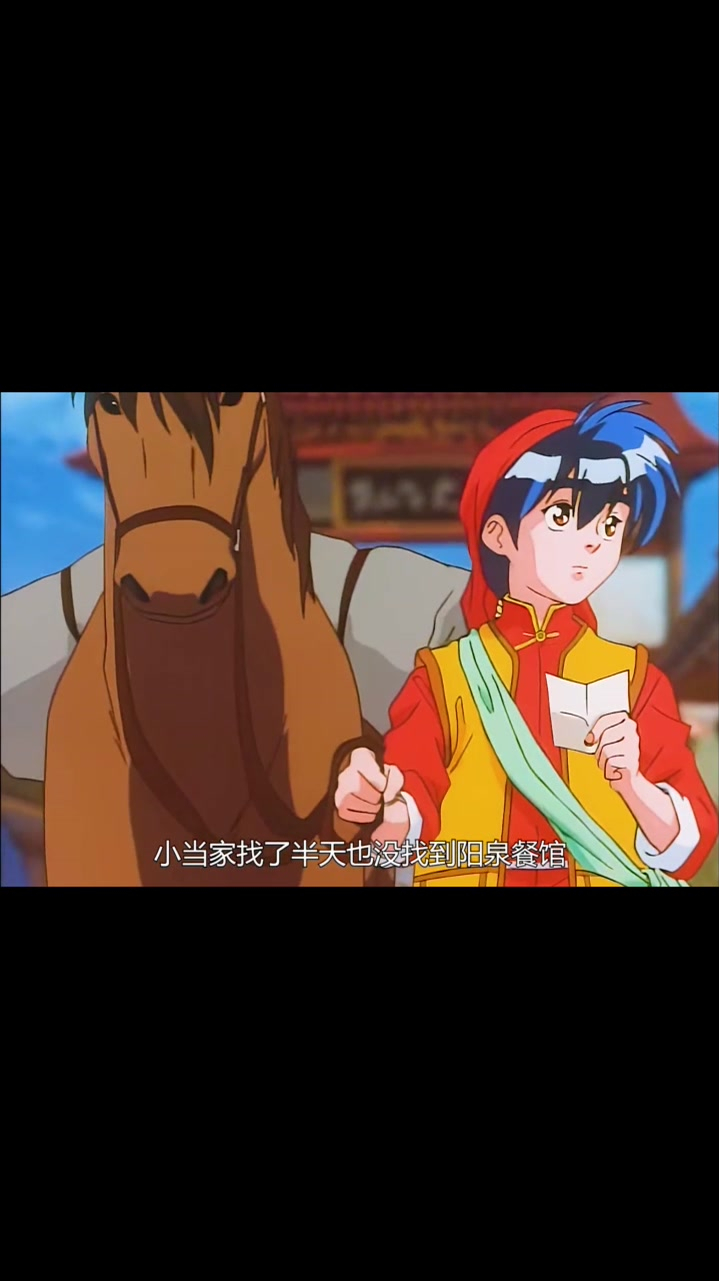 74. 清炒油菜 动漫解说 童年动画 怀旧动画 动漫美食