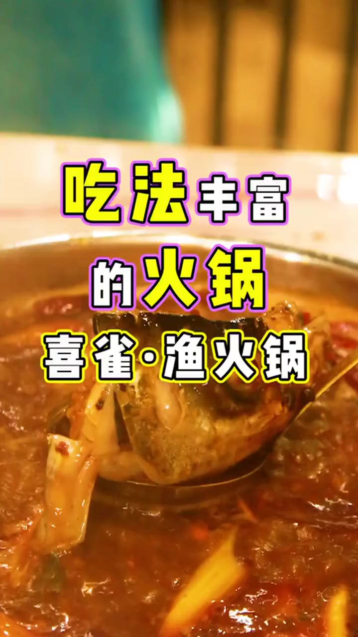  正宗重庆风味鱼头火锅干贝人参鸡还有熟醉鲍鱼,简直鲜到骨子里