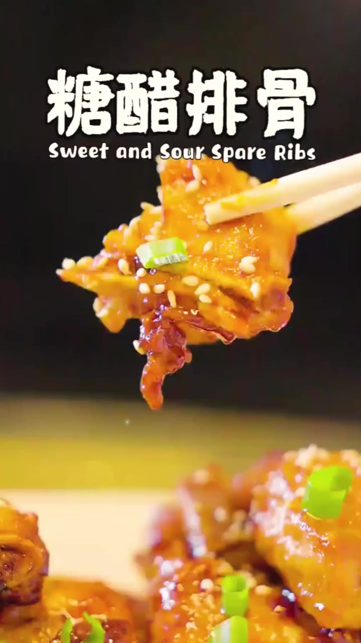 酸甜可口软烂入味,糖醋排骨做法分享