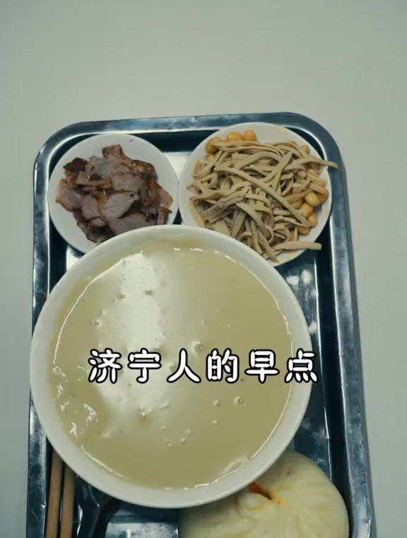 老丝儿,天冷了来喝碗糊粥白