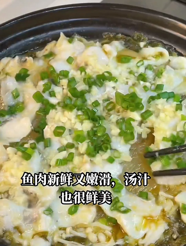 大人小孩都爱吃的一道菜酸菜鱼懒人酸菜鱼酸菜鱼家常做法 酸菜鱼