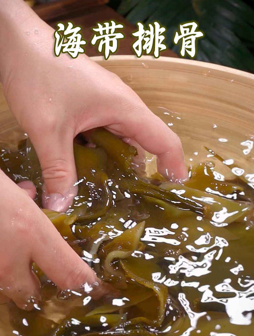 排骨海带汤的好喝做法,汤汁奶白,排骨软烂,做法和技巧分享给你