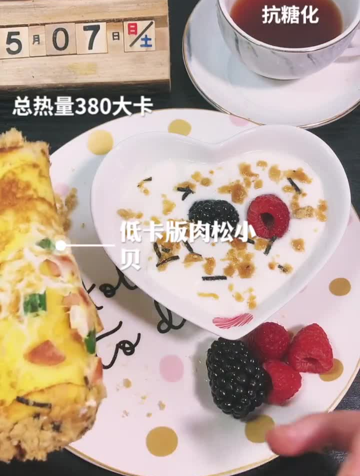 低脂版肉松小贝教程简单又好吃有幸福感的减脂