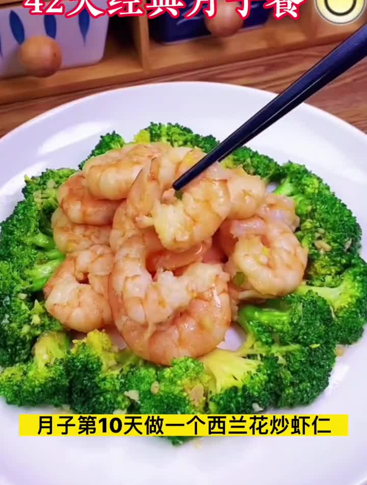 有了这本42天经典月子餐食谱书,宝宝健康快乐每一天
