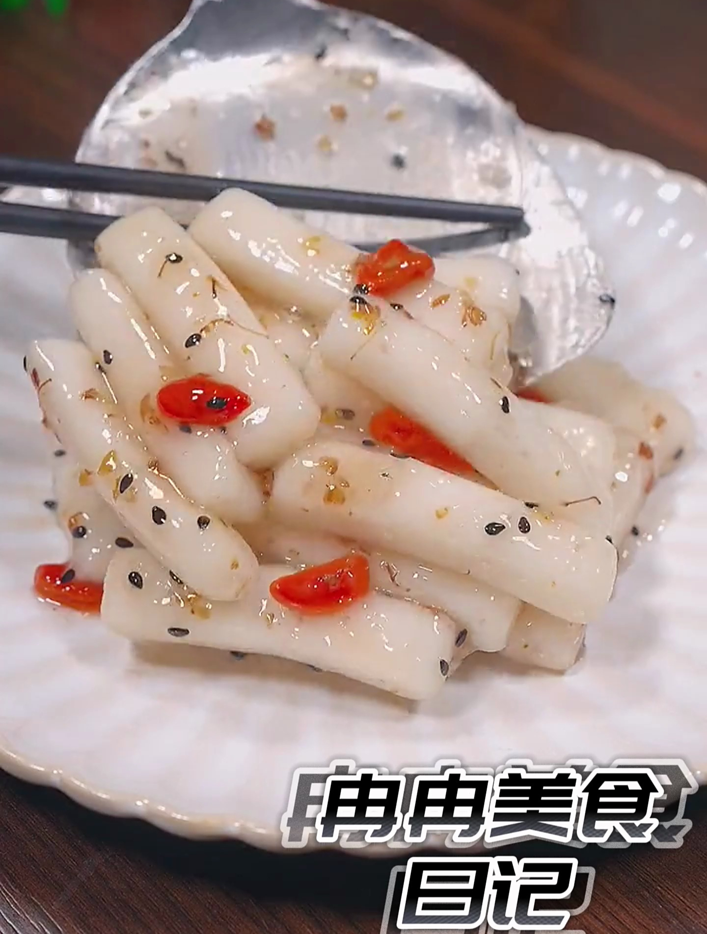 下次你要是想吃桂花年糕就试试这样做,软糯香甜还不油腻
