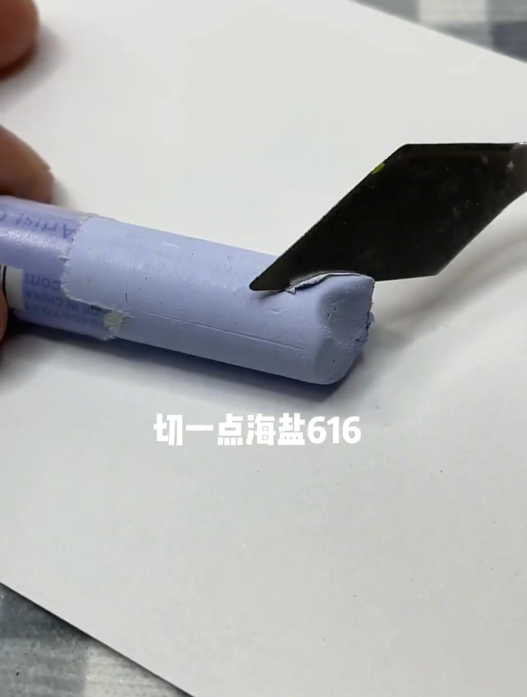 生日快乐 画个小蛋糕送给你 快许个愿吧