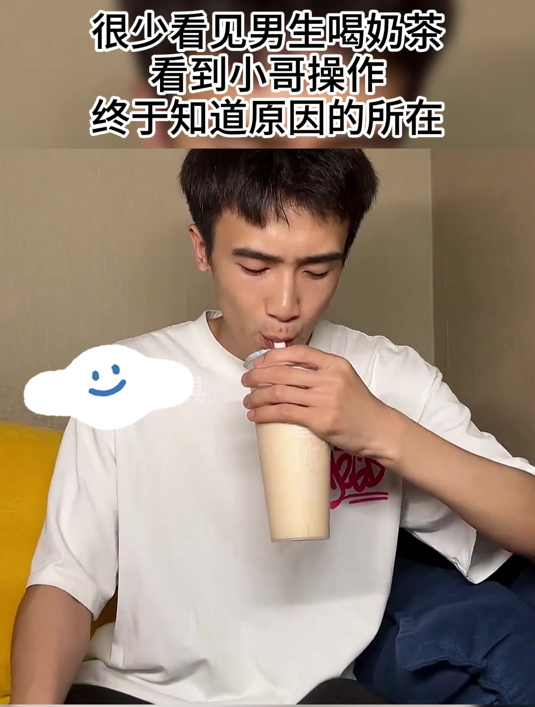 很少看见男生喝奶茶,看到小哥操作,终于知道原因的所在!