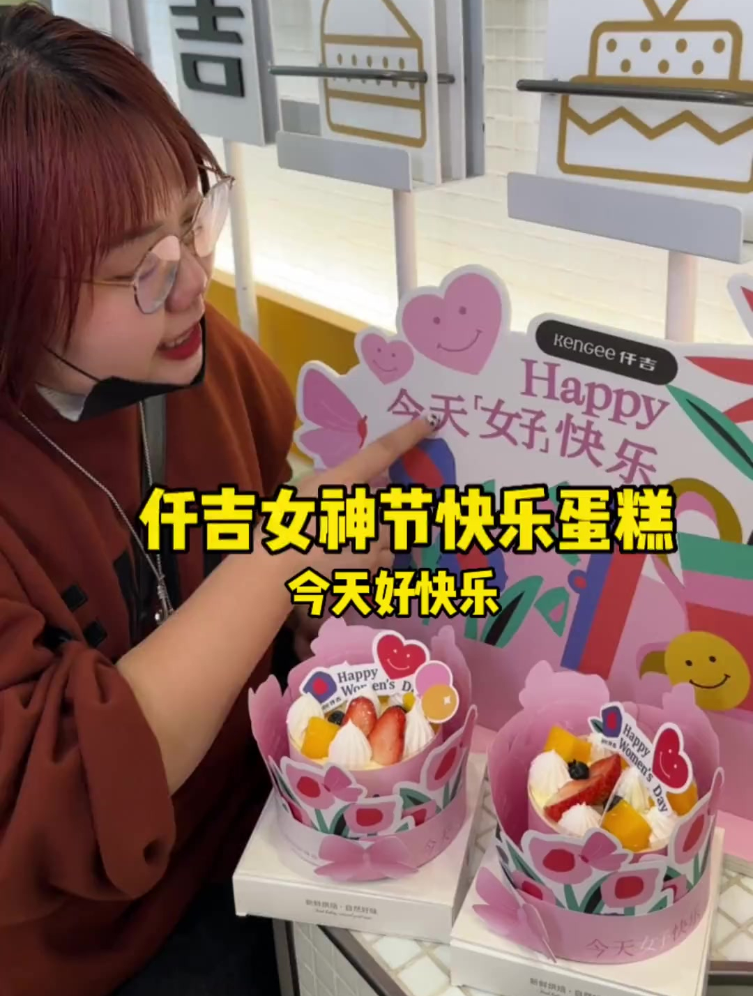天哪,收到这个女神专属蛋糕的女生会有多幸福啊