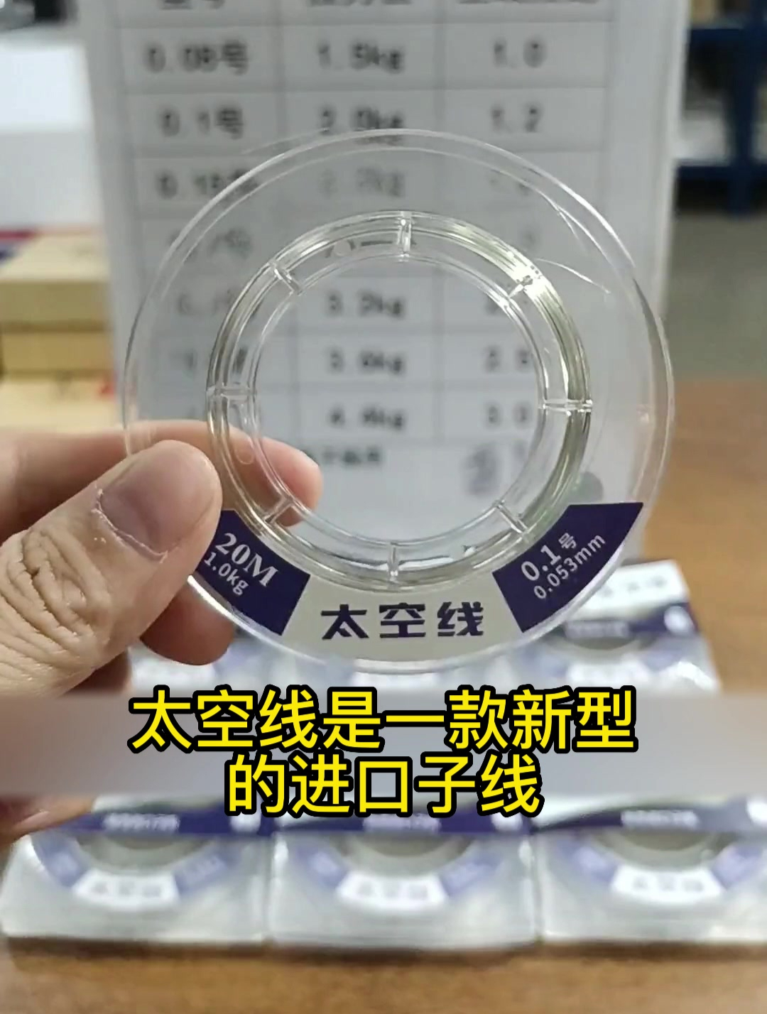 你见过主线这样连接子线吗?据说怎么拉都不会断
