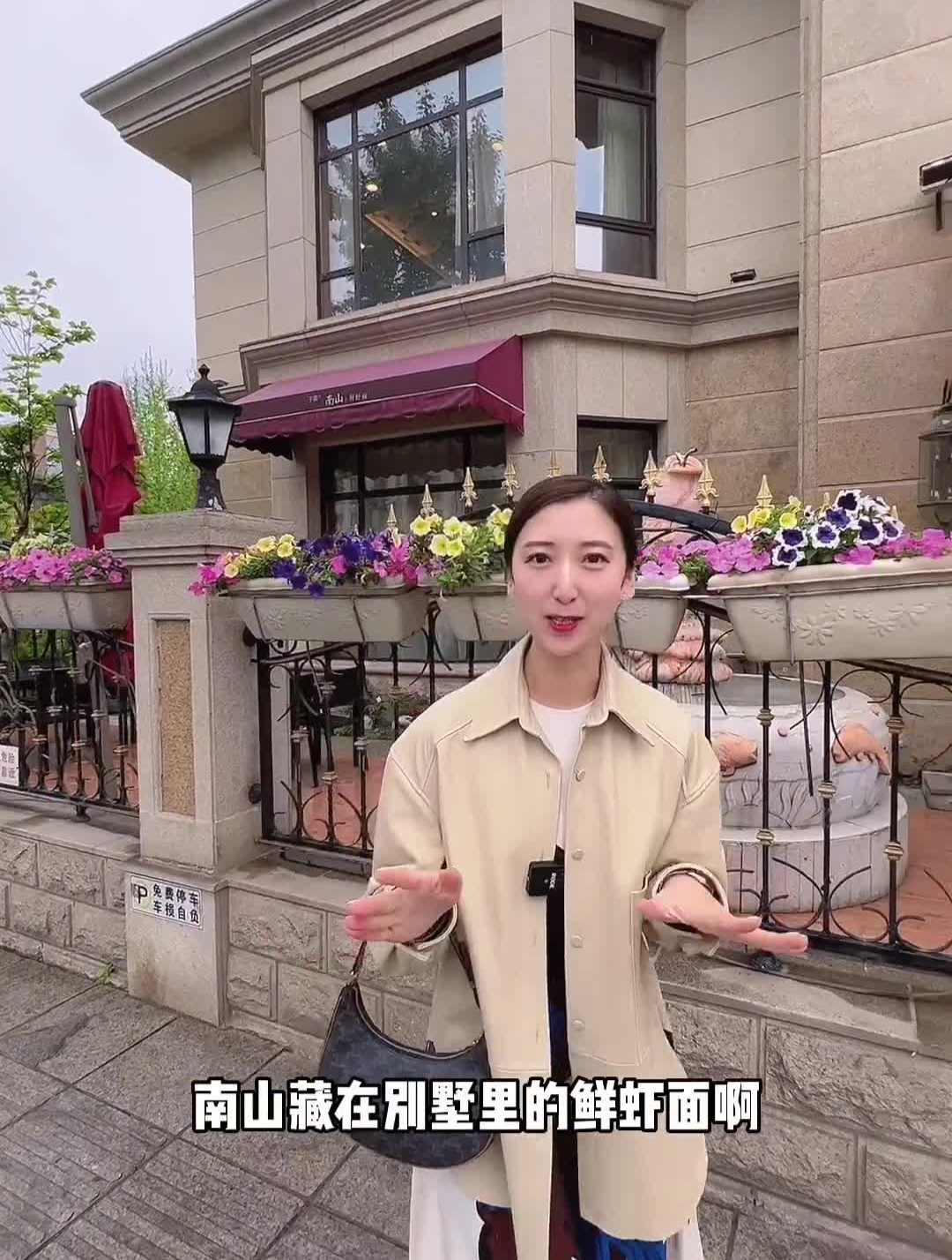 大连美食,每日分享 (77)