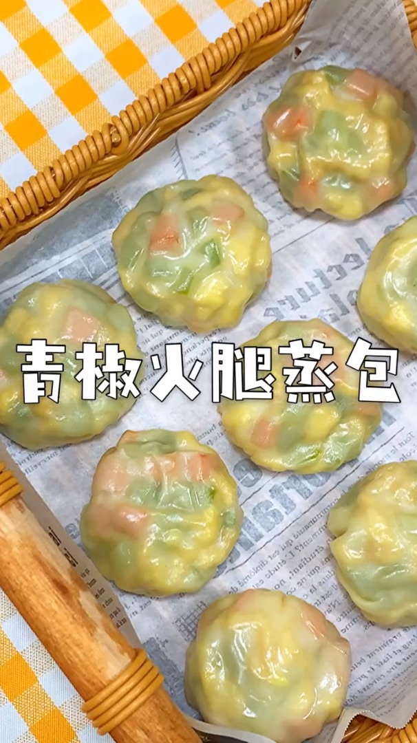 美食创作人 美食推荐官 美食教程 青椒火腿小蒸包 -