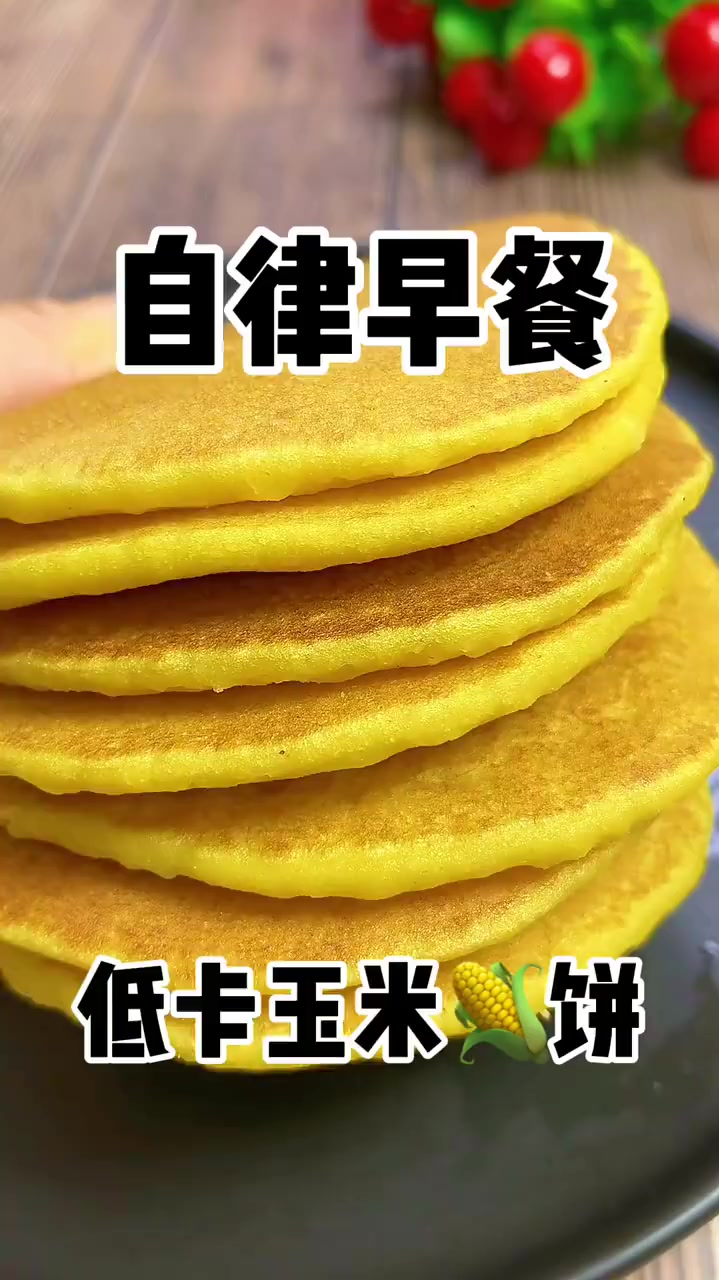 超简单低卡早餐,安利给所有减脂的姐妹!