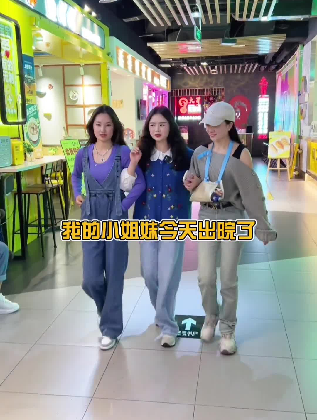 本来是姐妹聚会,结果菜一上桌就遭到哄抢……韩国料理贵阳