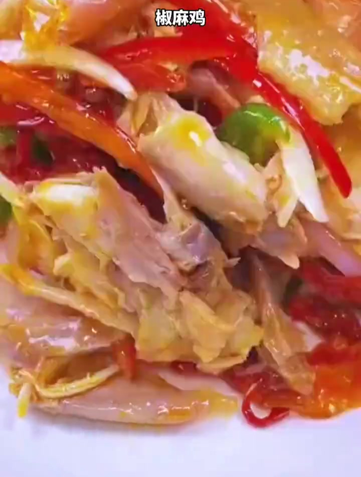 新疆正宗椒麻鸡,地道的新疆味道。新疆特色美食