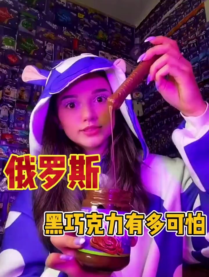 俄罗斯的黑巧克力有多可怕你知道吗?俄罗斯 好物推荐