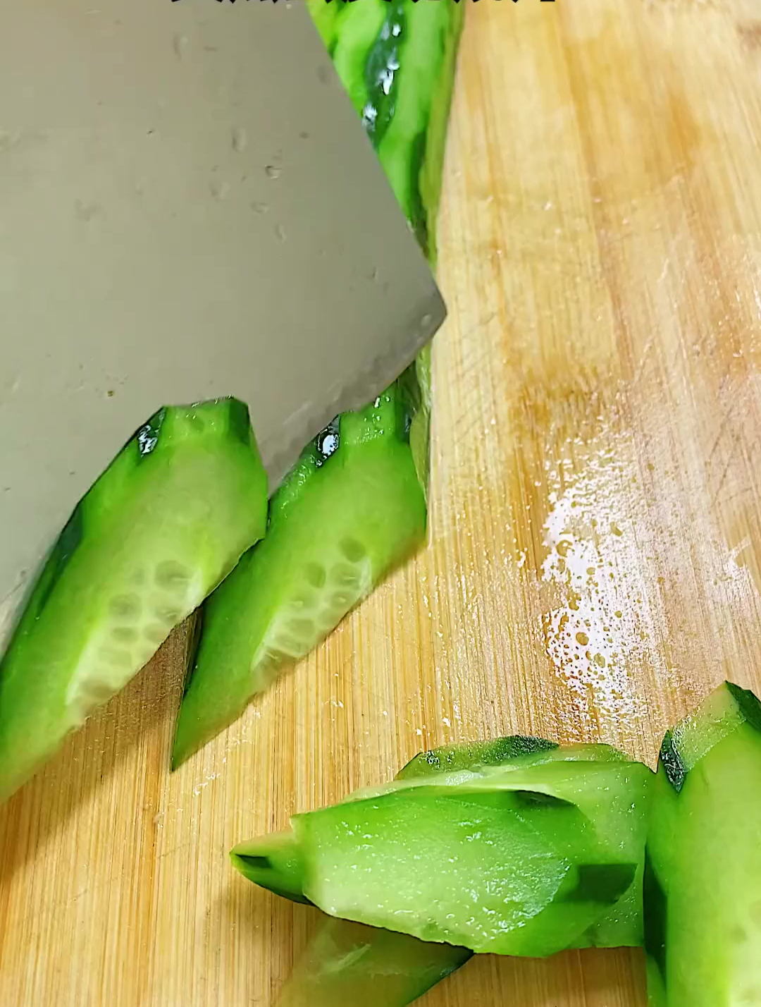 黄瓜肉片这样做家常菜