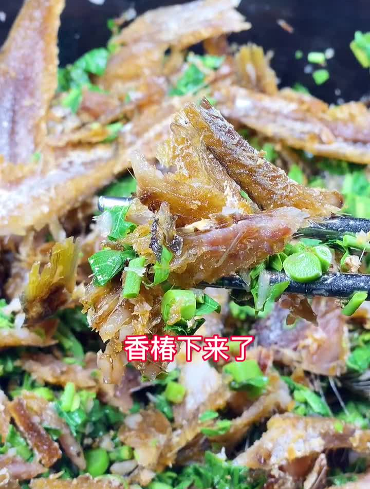 香椿拌黄尖鱼、黄尖鱼虽然刺多、但是我还是很喜欢吃它家常菜