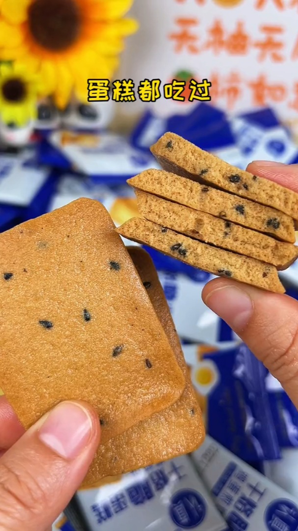 这个干烙脆蛋糕饼干真的好吃,早餐搭配牛奶真的绝绝子