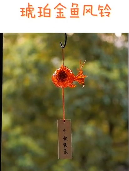 不是吹牛,今年我做的风铃里住着圆月 手工