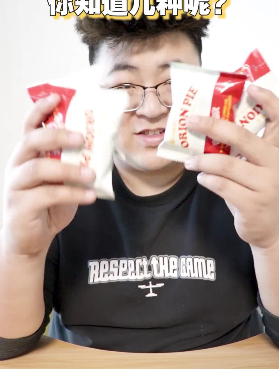 巧克力派3种神仙吃法,你们赶紧去试试啊!