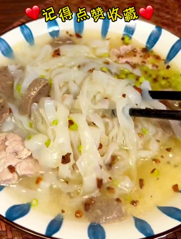 肠粉的更多吃法,持续更新中