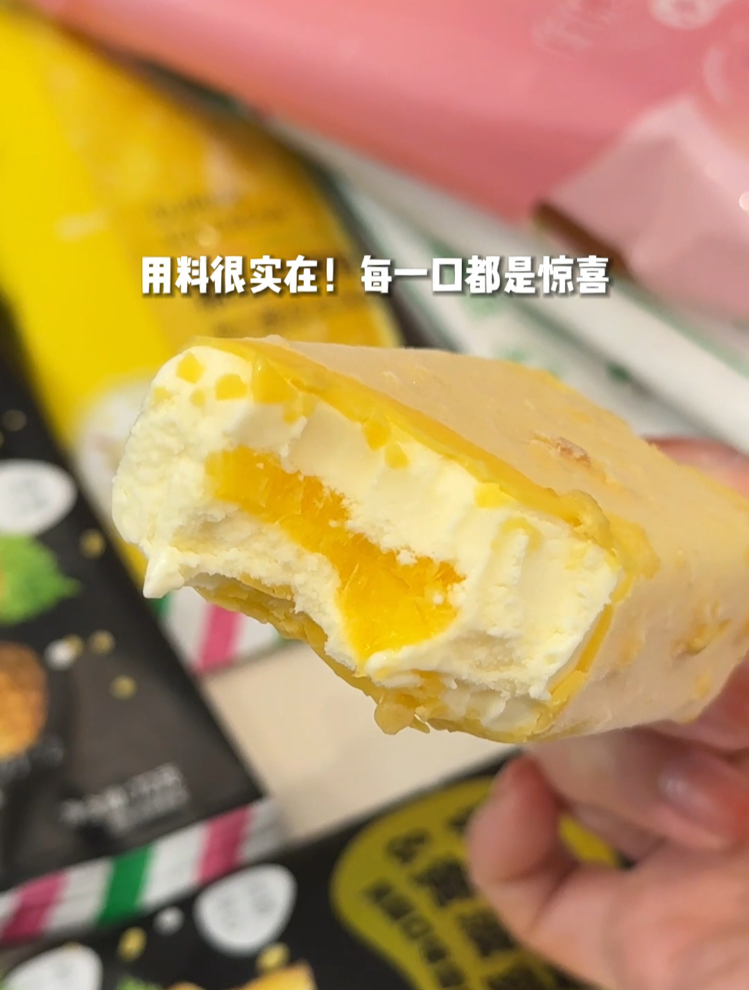 这个夏天我要让东北大板住满我的冰箱!