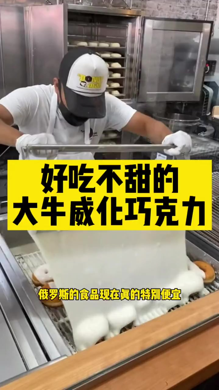 好吃不甜的俄罗斯大牛威化巧克力