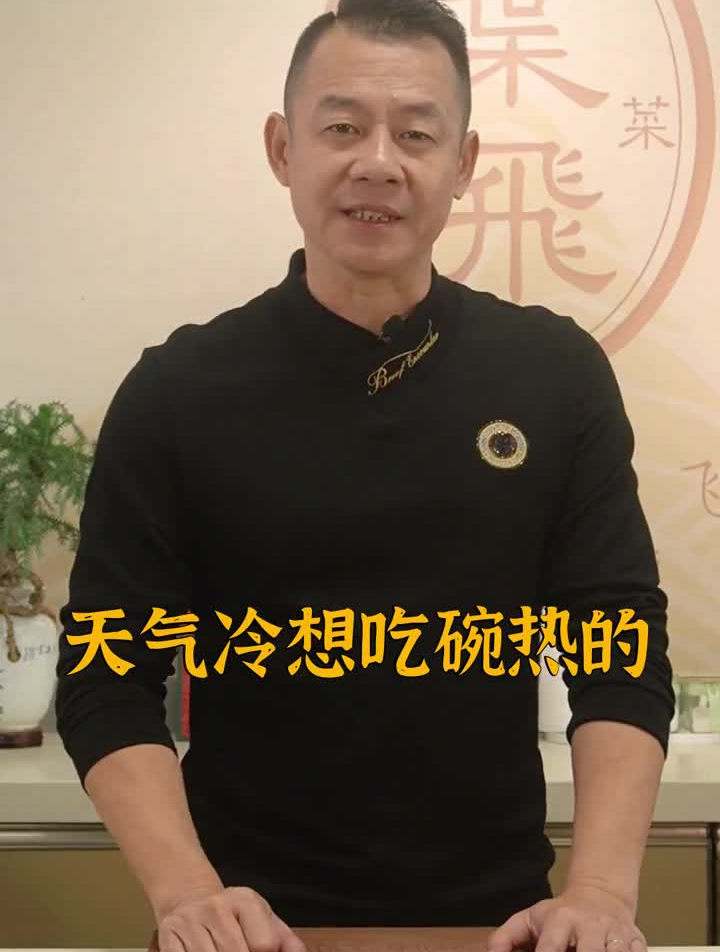 健康又美味的金汤小麦鲍鱼,一学就会!