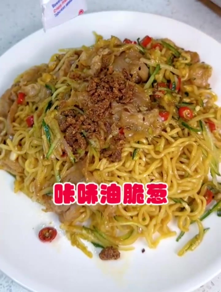 解锁泡面神仙吃法 真的巨香!喜达印尼拌面