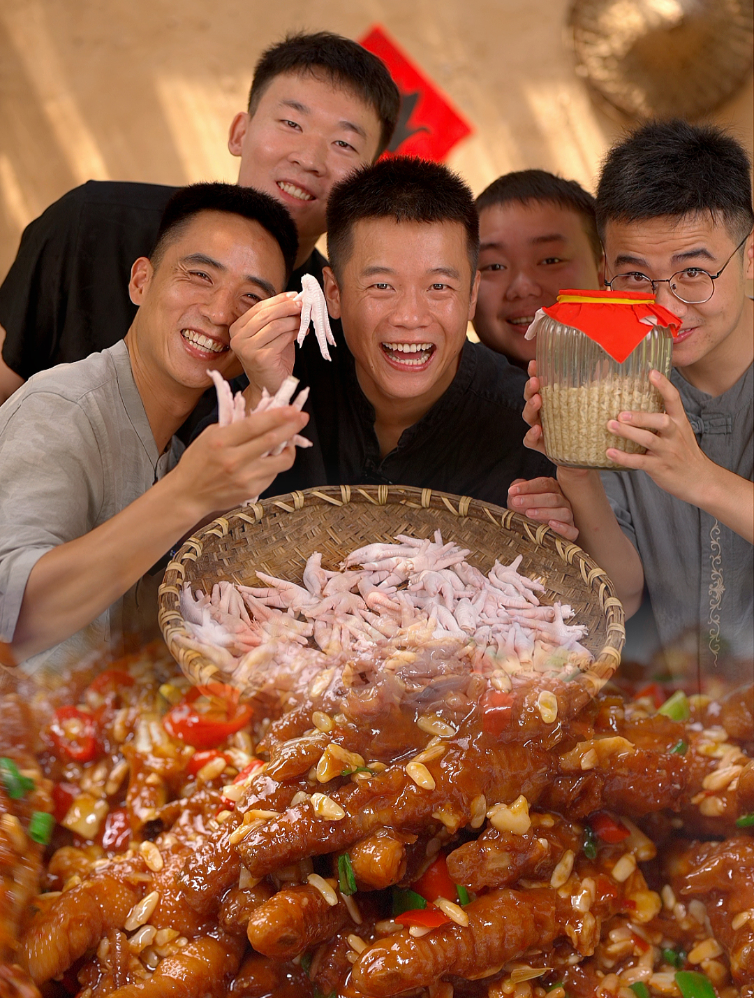 今天我们吃酒糟凤爪