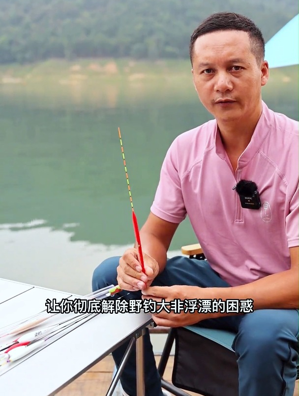 野钓最简单的调漂方法《罗非浮漂调钓》