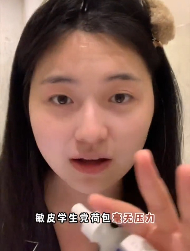 护肤绝招B5搭配用法40块体验好皮肤 护肤 干货分享