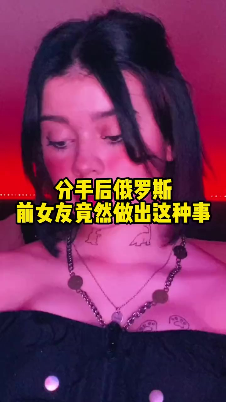 分手后俄罗斯前女友竟然做出这种事 和烧饼合拍讲相声