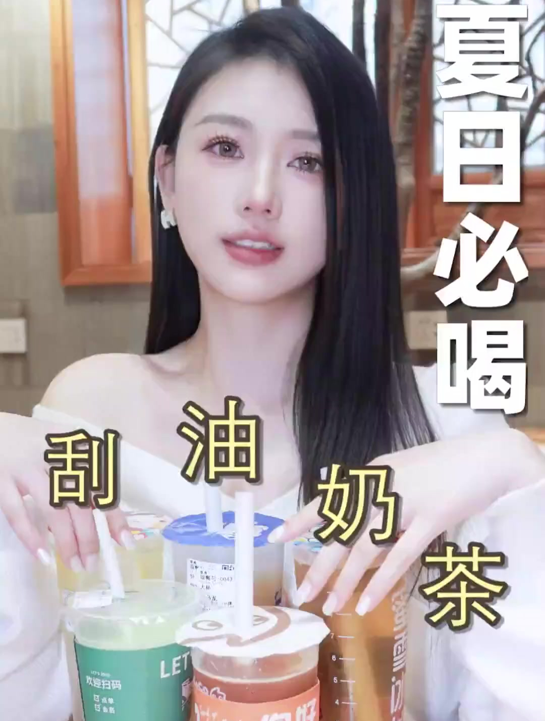 谁说减肥不能喝奶茶?那是你不会点这些隐藏菜单帮你实现奶茶自由