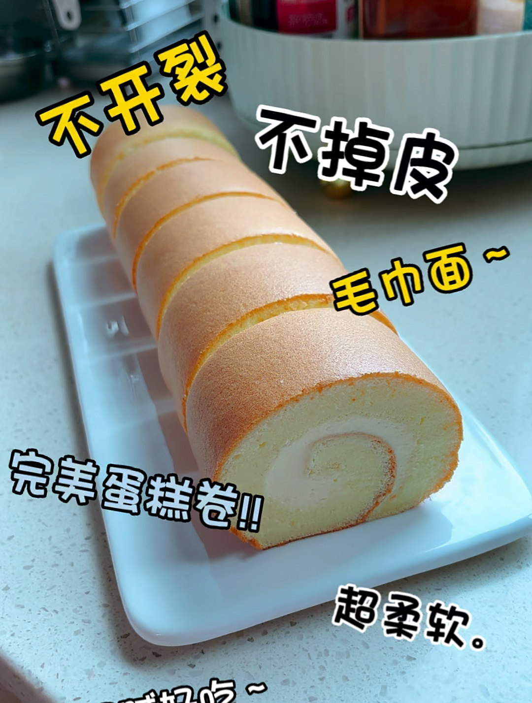 原来这么简单,成功的蛋糕卷就在这两点