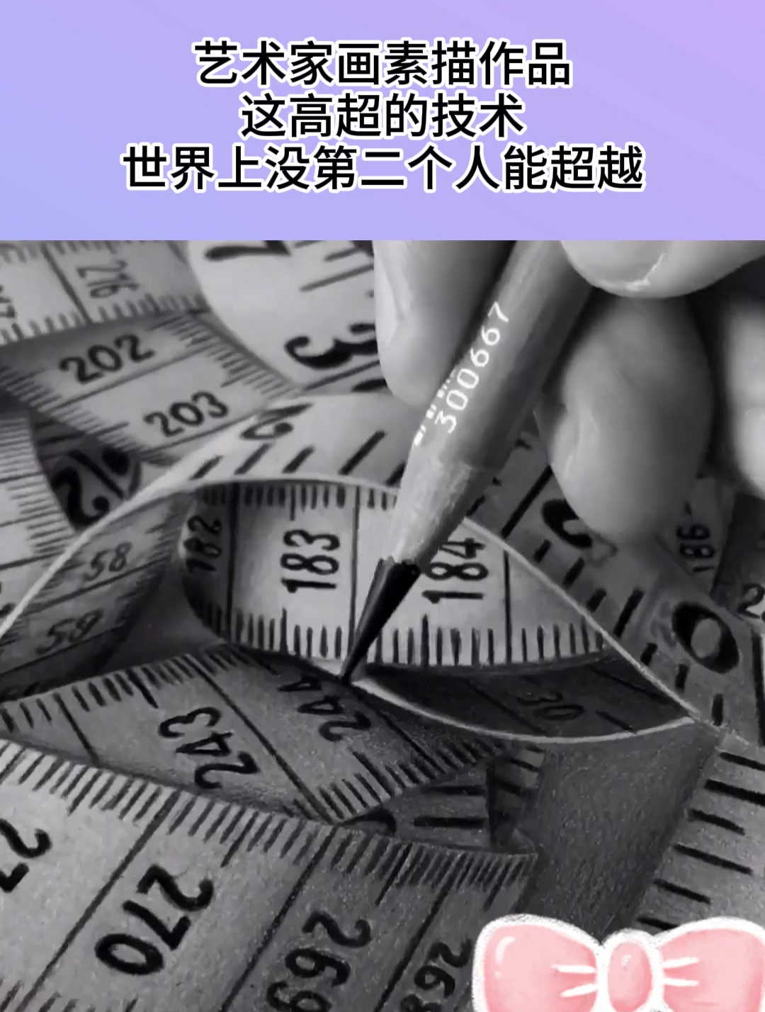 艺术家画素描作品,这高超的技术,世界上没第二个人能超越!