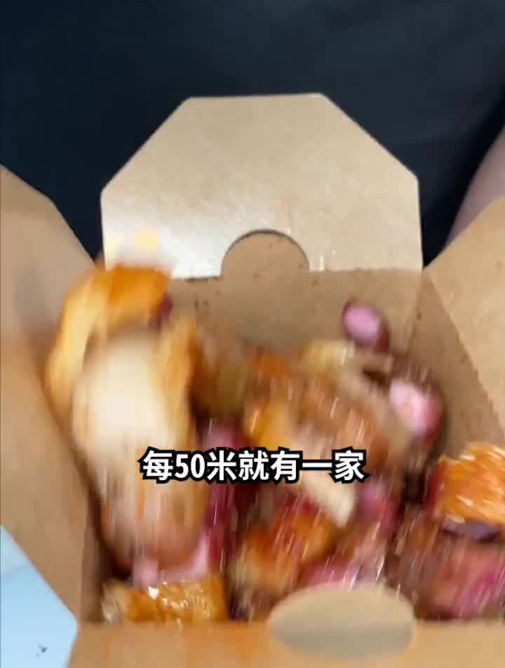 嘎嘣嘎嘣脆的脆皮五花肉吃货妈呀太香了脆皮五花肉