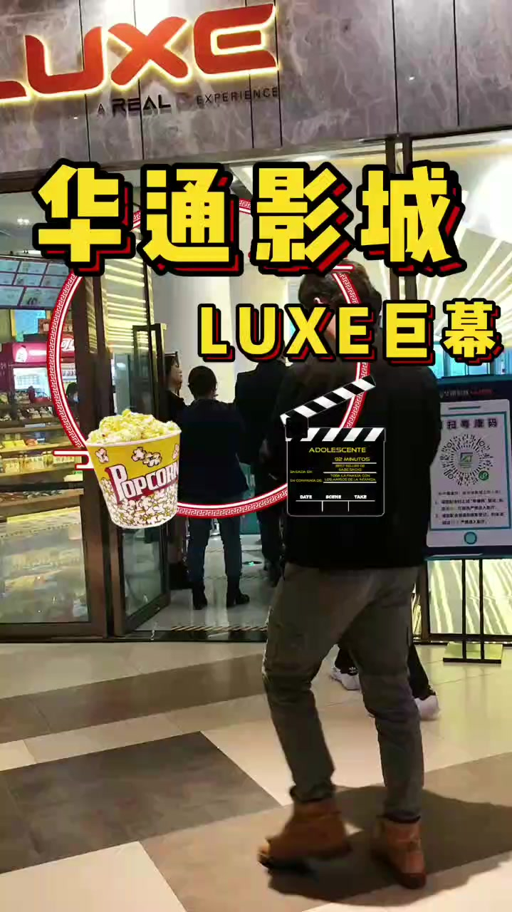 电影还没开场就把爆米花吃光了是个什么体验?