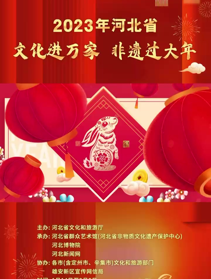“镜头里的浓浓年味儿”系列短视频丨传统面食制作技艺(玉田面塑)