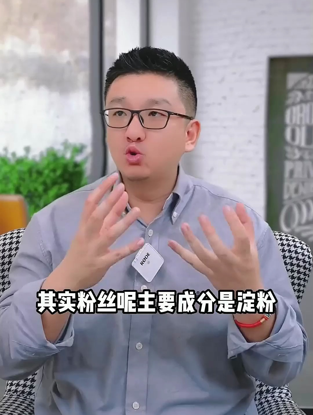 粉丝和紫菜到底是不是塑料做的?