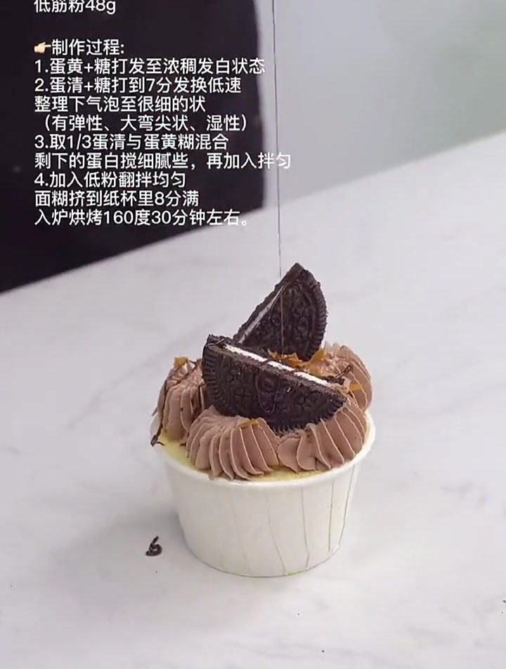 绝对饱满不回缩～海绵蛋糕胚花样纸杯蛋糕