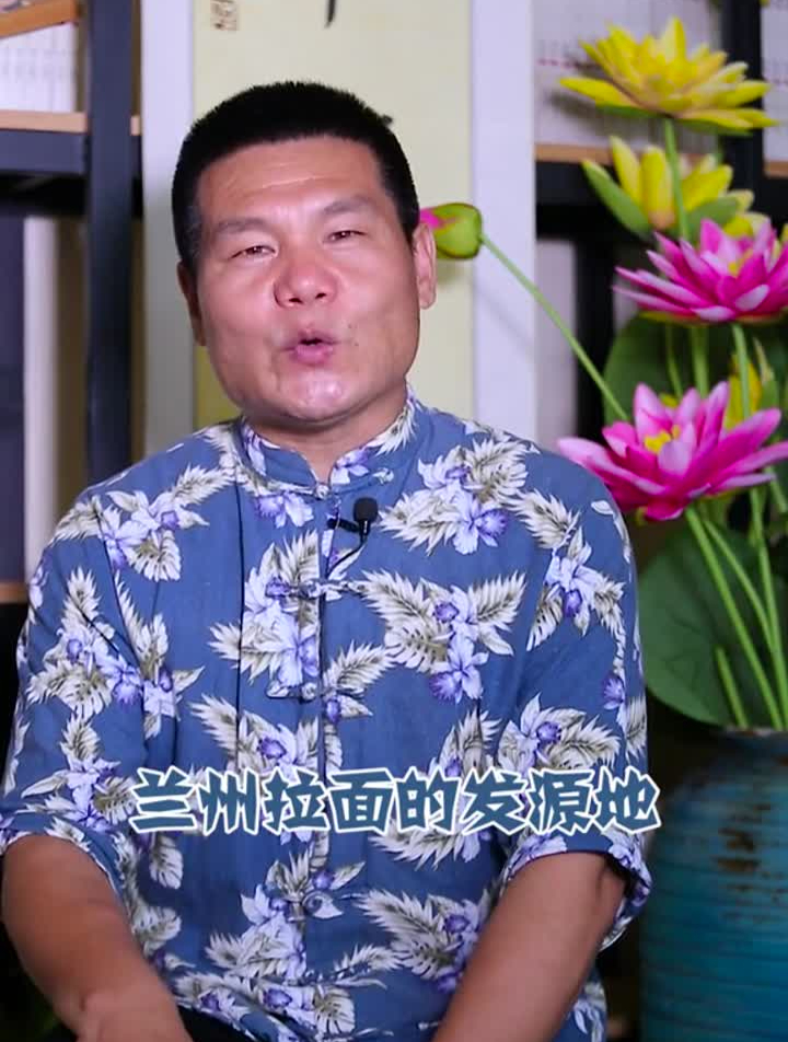 兰州拉面发源地在河南头条河南爆笑方言脱口秀收音机