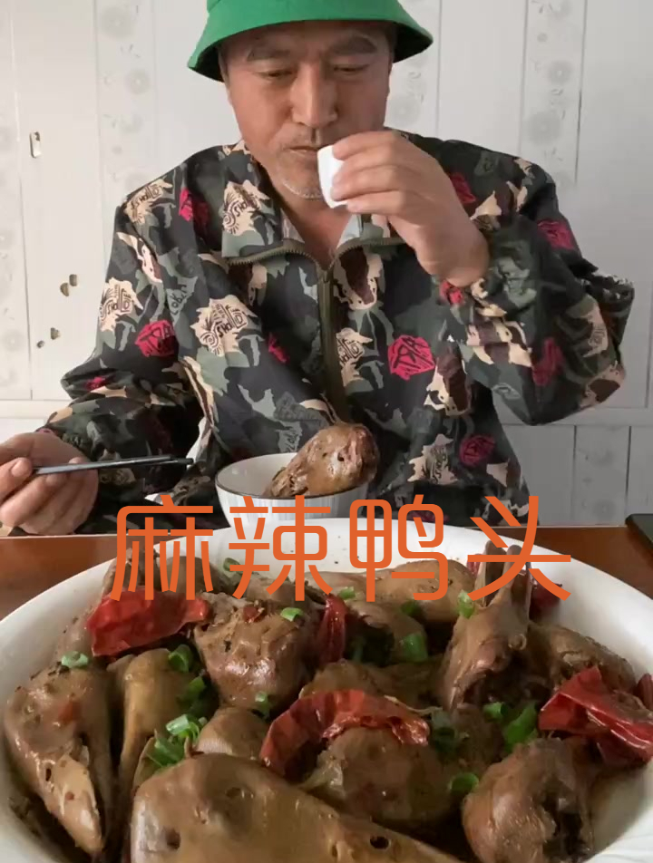 麻辣鸭头家常做法