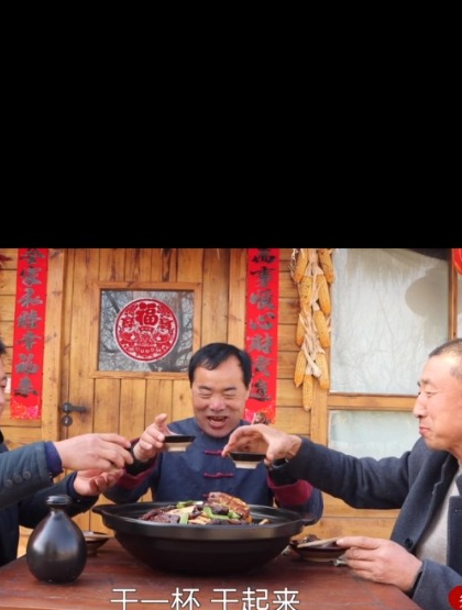 350买扇驴排骨,卤半天做成干锅驴排,叫上大侄子一起啃,真香