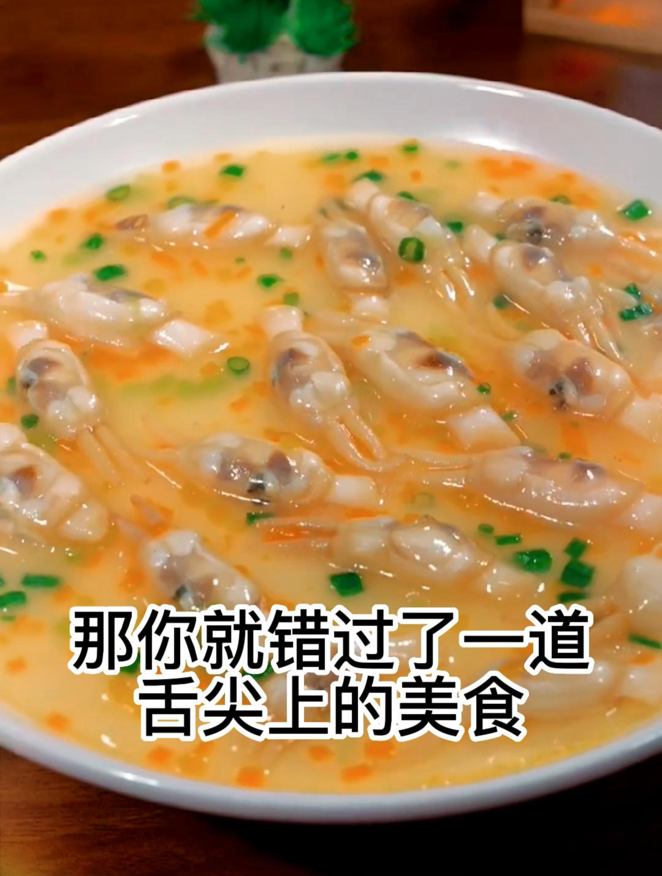 小孩子都爱吃的,芙蓉蒸蛋~