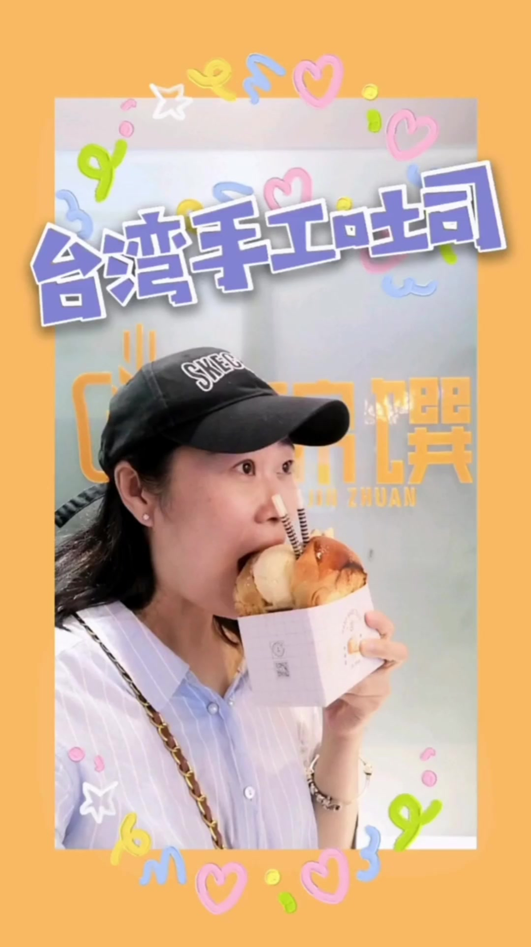 这家台湾手工吐司新推的厚蛋系列真是绝了!